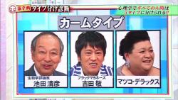 honma8