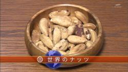 nuts30