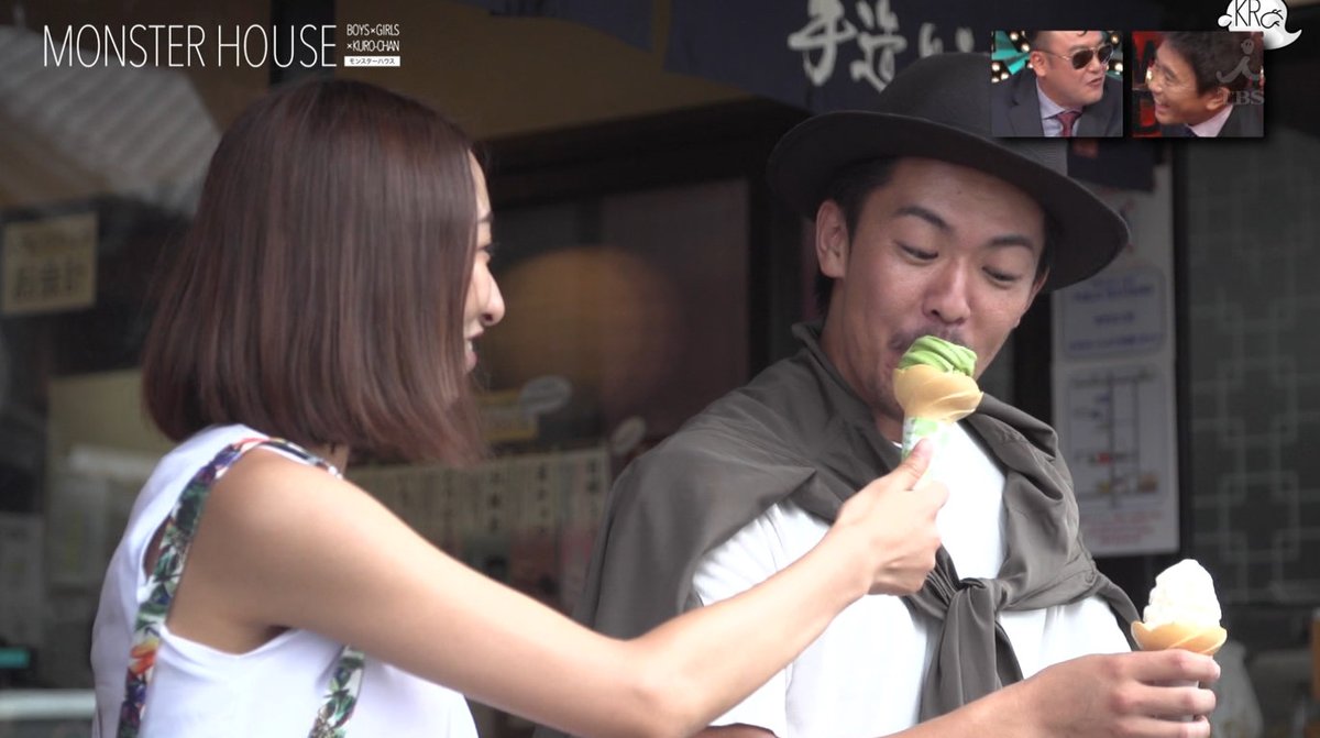 水曜日のダウンタウン 10月31日放送 クロちゃんのモンスターハウス 第2話 Halohalo Online