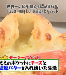 pizza65