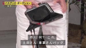 あ74
