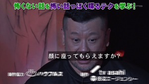 あ８５