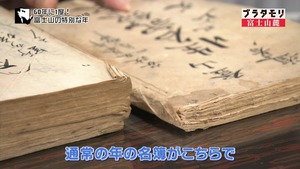 sanroku15