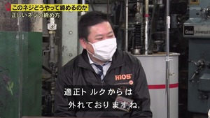あ５６