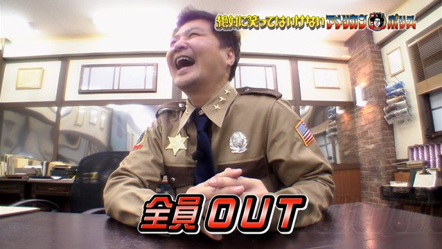 最速 全員 Out 最速 全員 Out