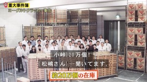 あ４９