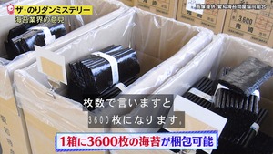 あ５０