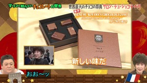 choco30