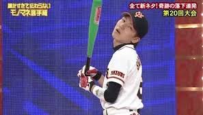とんねるずのみなさんのおかげでした 4月2日放送 2時間半sp 第21回 細かすぎて伝わらないモノマネ選手権 Halohalo Online とんねるずのみなさんのおかげでした 4月2日放送 2時間半sp 第21回 細かすぎて伝わらないモノマネ選手権 Halohalo Online
