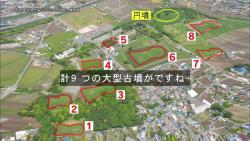kofun9