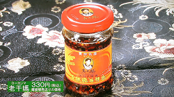 chuka41