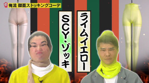 あ６４