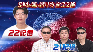 あ７４