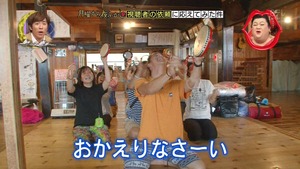 rebun1