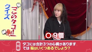 あ５４