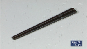 hasi36