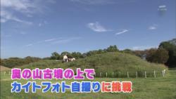 kofun43