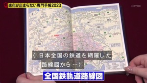 あ４４