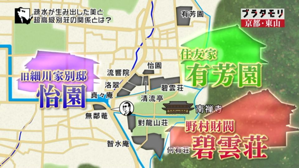 ブラタモリ 4月28日放送 京都 東山 Halohalo Online ブラタモリ 4月28日放送 京都 東山 Halohalo Online