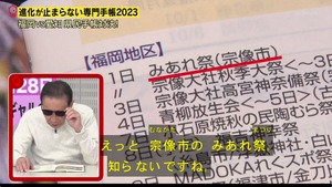 あ８３