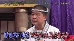 mochi9