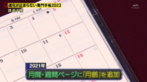 あ６２