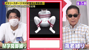 あ６１