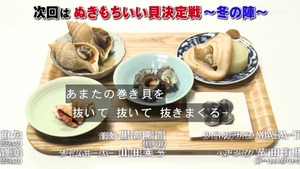あ６９