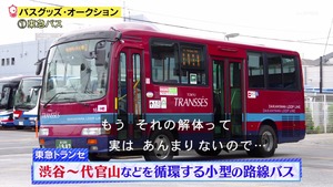 あ84