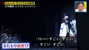 あ７３
