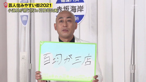 あ84
