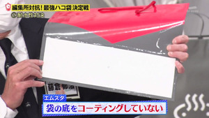 あ７７
