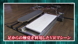 vrm54