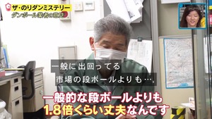 あ５４