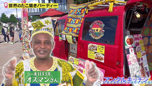 あ６５