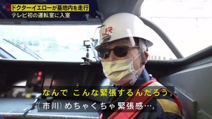 あ７４