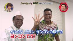 yonkon1