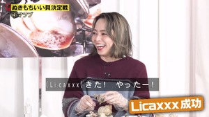 あ６４