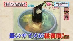 showakaden4