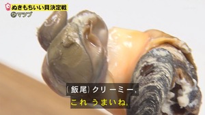 あ６６