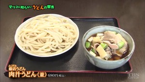 udon37