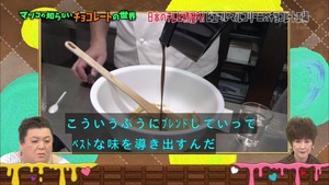 choco94
