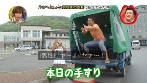 rebun9