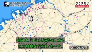 sanuki7