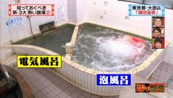 sento24
