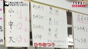 sanuki4