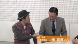 renshu26