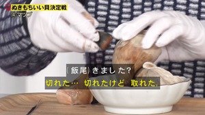 あ６０