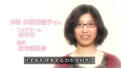 onohi