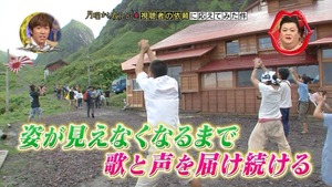 rebun6